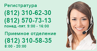 Больница в красногорске справочная